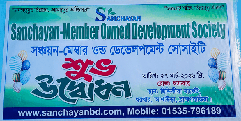 Modern bank building