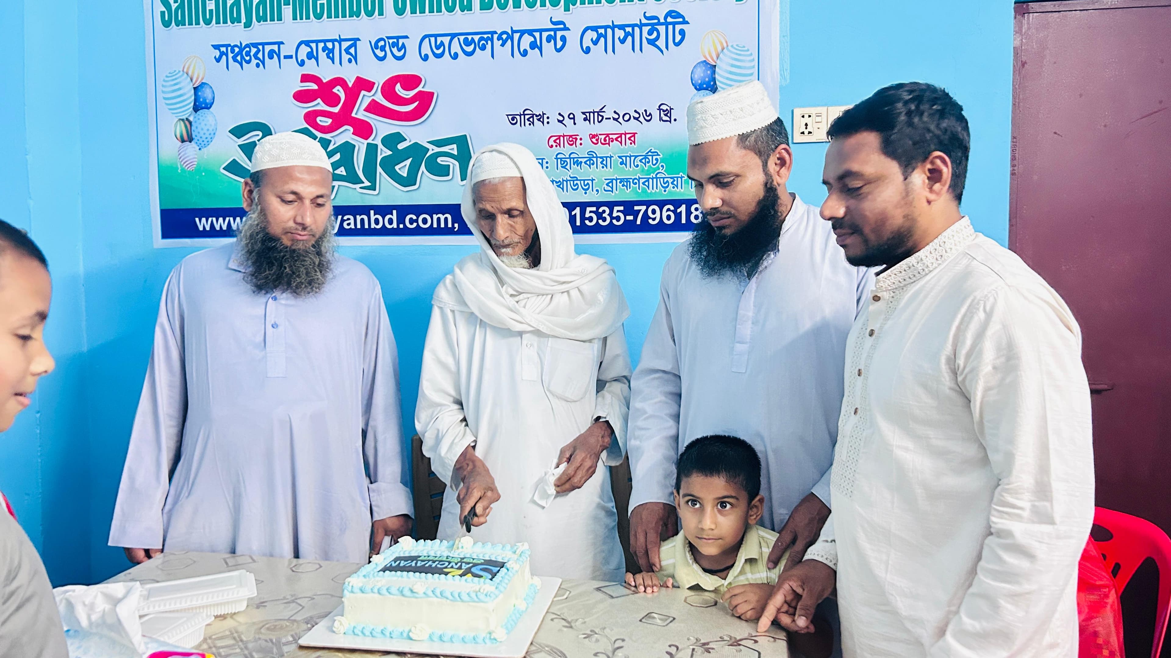 Insurance protection